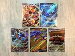 熱風のアリーナ ヒビキのバクフーンAR✳︎シロナのガブリアスRR 他3枚　計5枚