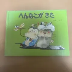 Item thumbnail for item 6dcb7c9b-209c-4350-aed4-93aca66f0a56