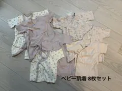 ベビー　長肌着 コンビ肌着 50〜60cm