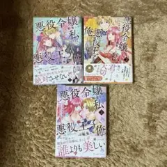 Item thumbnail for item 69d6a60e-d813-4fc9-820e-3d42f1c9e9f9