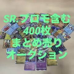 2026年最新】ポケモンプロモカードまとめ売りの人気アイテム - メルカリ
