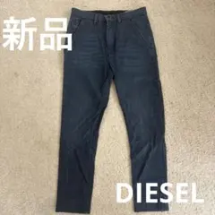 【新品】DIESEL スリムチノ