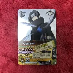 データカードダス「うちはイタチ 爆レア 銀の板」禍焔 ナルト NARU