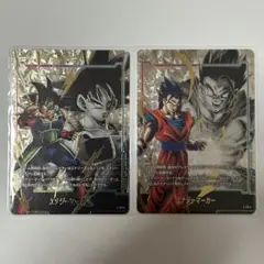 ドラゴンボール　エナジーマーカー　パラレル　2枚