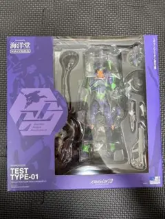 【エヴァ】EVANGELION EVOLUTION EV-001S【海洋堂】