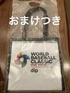 引換済☆WBC ワールドベースボールクラシック オリジナルクリアバッグ