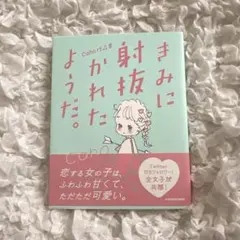 2025年最新】cahoイラスト集の人気アイテム - メルカリ