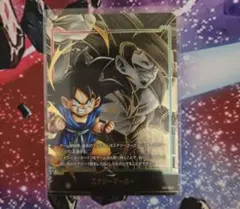 ドラゴンボール フュージョンワールド エナジーマーカー E03-02