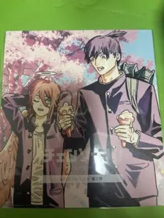 劇場版 『チェンソーマン レゼ篇』入場者特典 第3弾