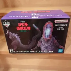 一番くじ ゴジラ　怪獣乱舞 B賞 シン・ゴジラ MONSTERISE　開封