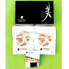 【新品未開封】丸美珈琲店コーヒー豆 2袋セット（丸美ブレンド／ブラジル )北海道のサムネイル