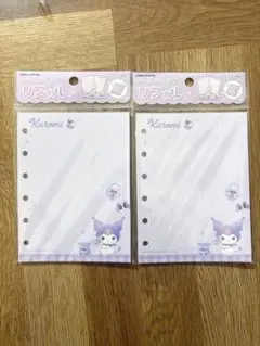 サンリオ クロミ シールバインダー リフィル シール台紙10枚入 2個セット