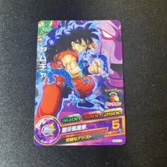 2025年最新】ドラゴンボールヒーローズ/hum4- ヤムチャの人気