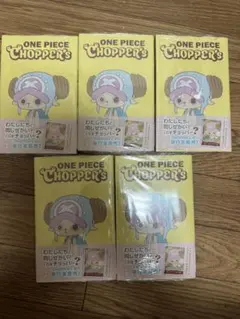 チョッパーズ CHOPPER's シュリンクプロモ付 5冊