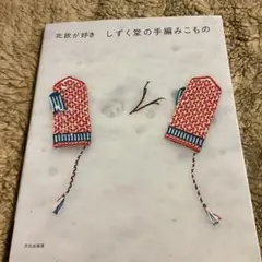 Item thumbnail for item 642525c5-5ab3-494e-a3d6-a3232583ad92