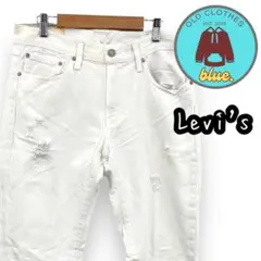 Levi's リーバイス ジーンズ デニムパンツ 511 W32L32 ホワイト