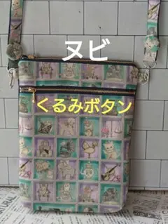 ユキエモン TOYナイトボックス（ラベンダー・グリーン） グラニー