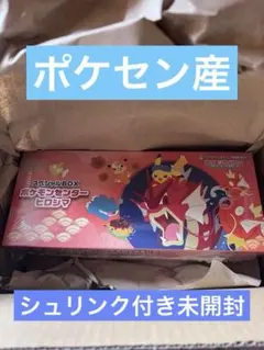 スカーレット＆バイオレット スペシャルBOX ポケモンセンターヒロシマ ポケモ…のサムネイル
