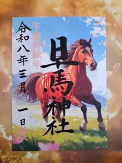 Item thumbnail for item 42dc664d-8c67-46ff-9504-327119691b99