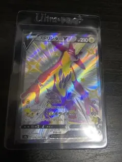 ポケモンカード ストリンダーV SSRのサムネイル