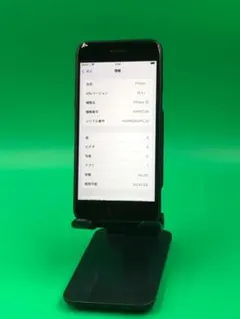 ★美品 iPhone SE 第2世代 64GB SIMフリー 最大容量91%au