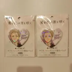 薫る花は凛と咲く キラキラビッグハート型缶バッジ 夏沢朔 - メルカリ
