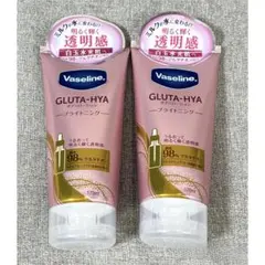 Vaseline ヴァセリン グルタヒア ボディローション ブライトニングのサムネイル