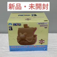 ワンピース ゴーイング・メリー号 ルームライト