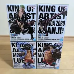 ワンピース KING OF ARTIST フィギュアセット