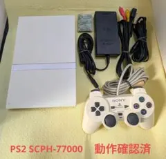 PS2 薄型 本体一式セット SCPH-77000 ホワイト 動作確認済