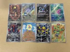 ゆ*湯様 ポケモンカード　ARセット8枚