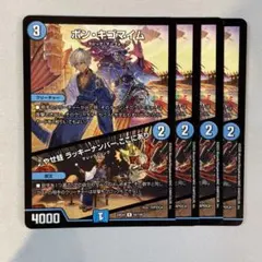 $108/プロフ必読様 リクエスト 3点 まとめ商品