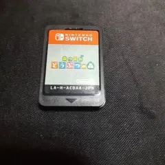も*も様 美品ﻌ❤︎´-あつまれどうぶつの森 NintendoSwitch