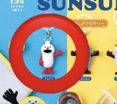 パペットスンスン めじるしアクセサリー ノンノン