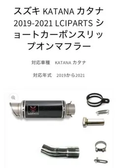 し*ん様 カワサキ ZX-25RSE ZX-4RR LCIPARTS スリップオ - メルカリ