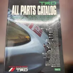 名鉄1600系 1:150完成品3両セット動力化済み カトーカプラー両数分付き