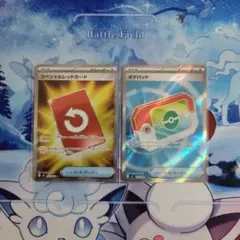 スペシャルレッドカード SR J M4 106/083　+ポケパッド