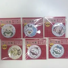 セブンイレブン ちいかわ　缶ミラー　6種コンプリートセット