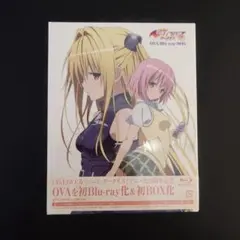 2026年最新】To LOVEる BD BOXの人気アイテム - メルカリ