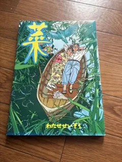 メルカリ