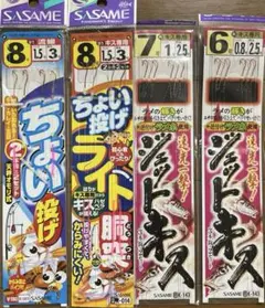 saitou.yuuki.39様 リクエスト 2点 まとめ商品