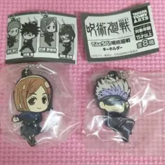 【未使用】呪術廻戦　でふぉラバ！　釘崎野薔薇　五条悟　２点セット