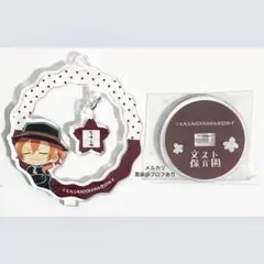 文豪ストレイドッグス わん! 文スト 保育園 中原 アクキー アクスタ