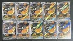 【A077〜078】ロケット団のラッタ AR 10枚セット