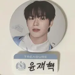 TREASURE ジェヒョク　缶バッジ ピンバッジ