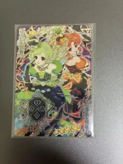 ひみつのアイプリ 第6弾 ダークカルテットスターバズリウムグリーン
