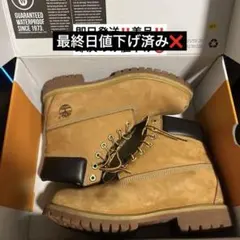 金欠学生様専用 5月18日〜5月22日までの期間。
