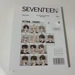 Item thumbnail for item 64bd6a92-d20d-4696-b946-b5190179f75e