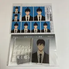 チェンソーマン 早川アキ アクスタ 証明写真