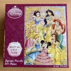 ディズニー プリンセス ホログラム ジグソーパズル 108ピース